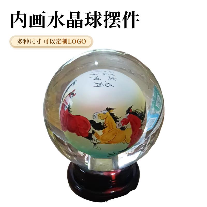 内画晶球办公大件气桌水晶摆件桌面摆客水厅摆件家居F8pph798水晶