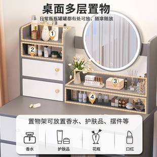 化妆桌梳妆台卧室现代简约化妆柜梳妆桌小型出租房书桌化妆台一体