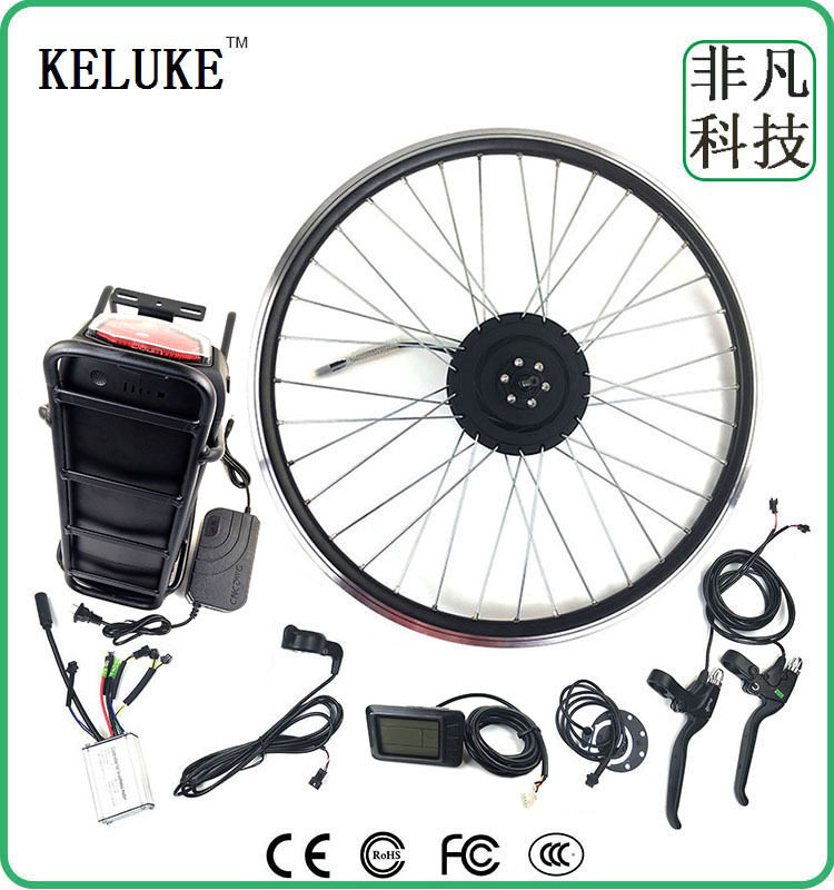 山地车后驱电助力套件48V500W