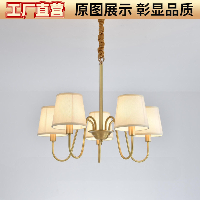全铜客厅灯卧室简美家用大气