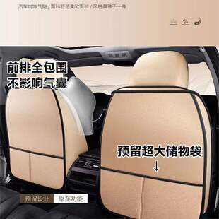 金彭D90专用全包围座套电动四轮汽车老年代步车座椅套亚麻布坐垫