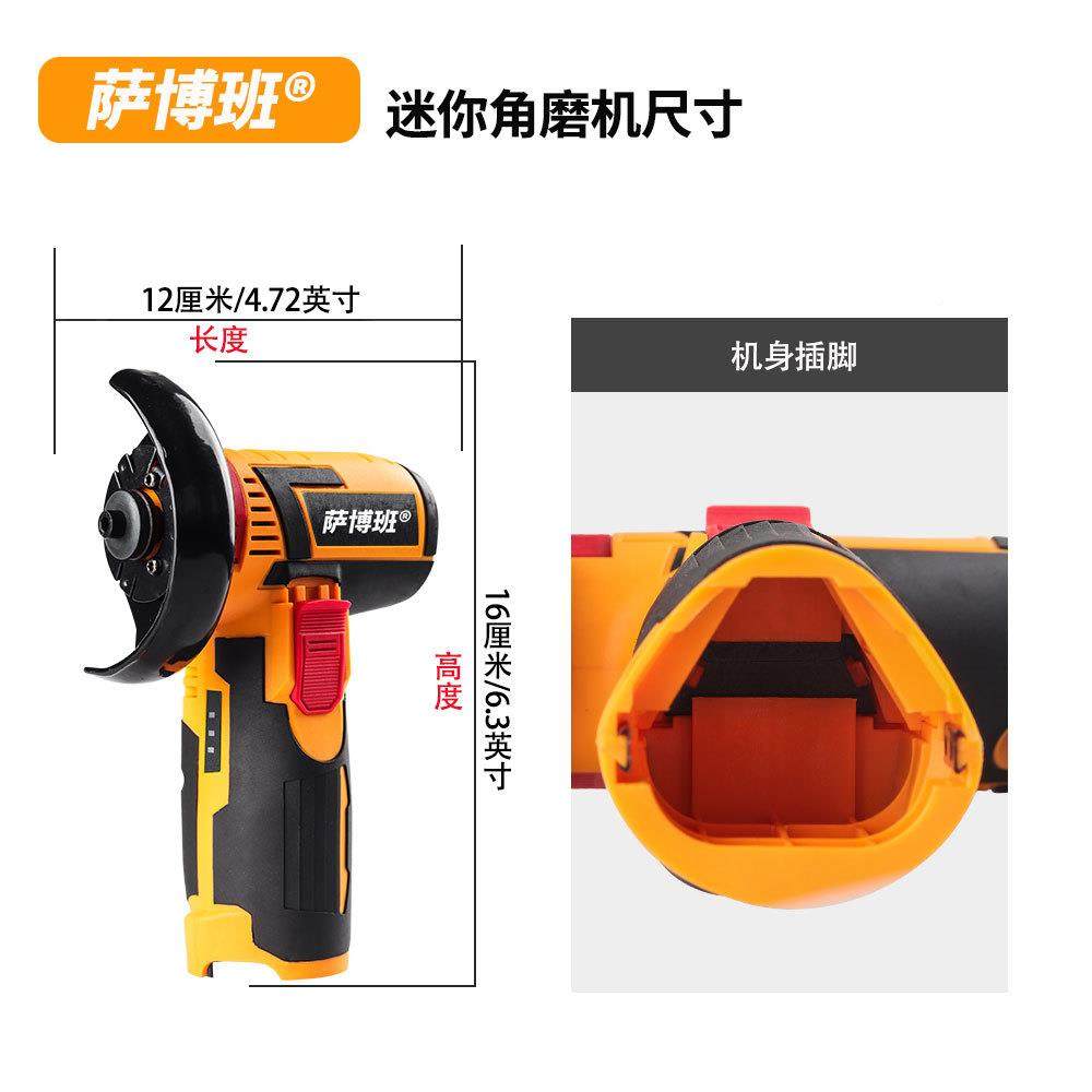 12具v多能寸IFC迷你功锈角磨机跨境迷你抛光除多功能工锂电