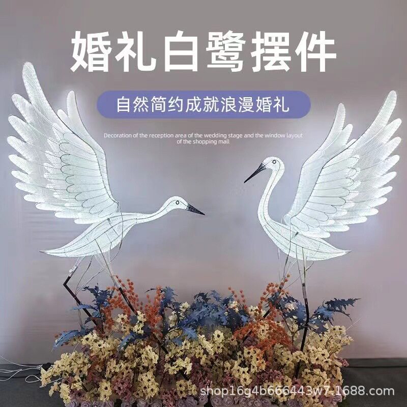 婚庆铁艺LED发光白鹭天鹅摆件