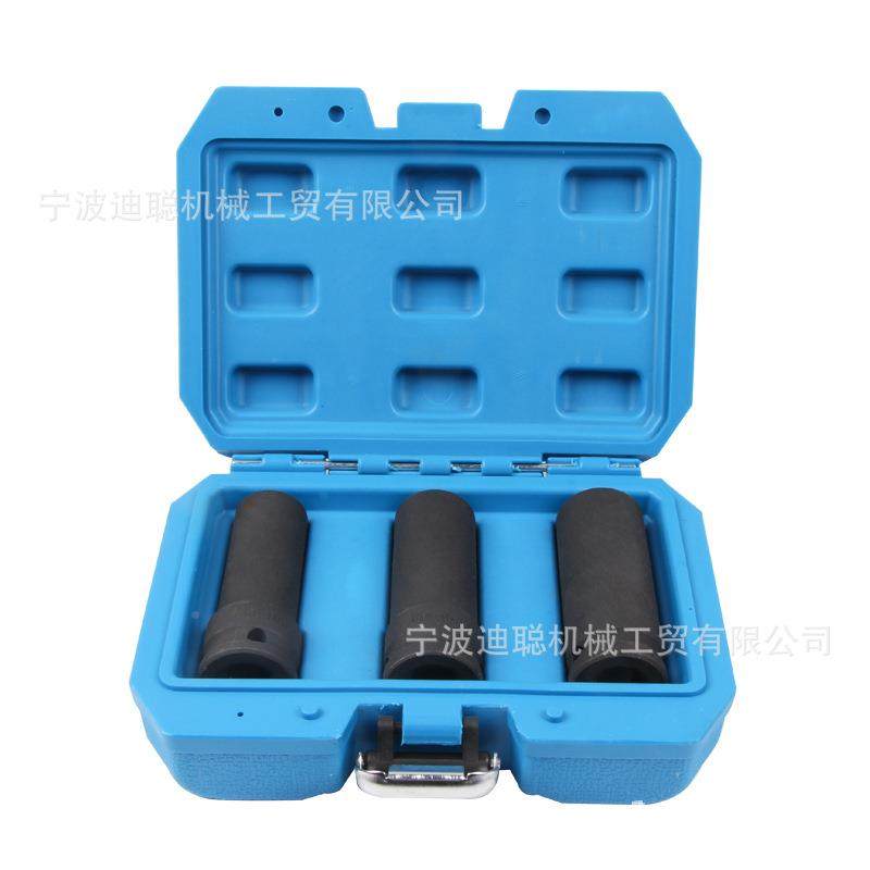 3件套筒1/2轮胎螺母胎取出器轮套拆工卸具VT01960汽修工具