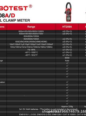 华博HT208A/D钳形精万度用表高数字钳表多功能钳表形交直流钳GLG