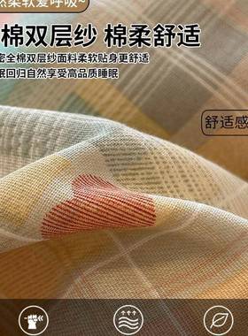 A类被套单件150x20x230被lxy202520罩棉全双层纱贝壳边套件纯棉单