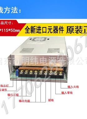 0-5V/0-10V模V拟控制0-1215VSW-400W18V204V28V03V40W可调开关电