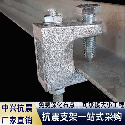 夹扣老虎U型老虎虎口钢结构夹固定夹夹工字钢夹卡梁C型钢固定铸铁