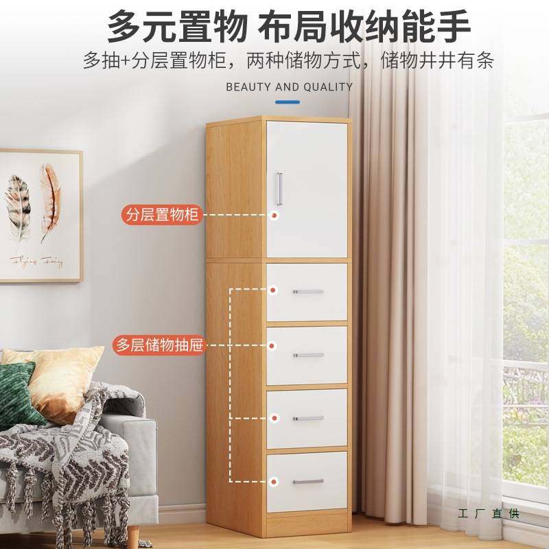 五斗柜收纳柜卧室窄立柜家用简约抽屉式客厅靠墙置物小柜子储物柜,玩具/童车/益智/积木/模型,垂直悬浮玩具,淘宝优惠券,粉丝福利购,淘宝优惠卷