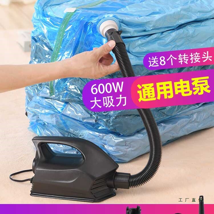 【通用多功能款】真空压缩袋抽气泵电动泵电动抽气泵筒充气泵