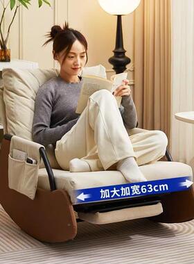 可椅折内叠坐懒人摇椅室老爆款阳台72905休闲人座久不累