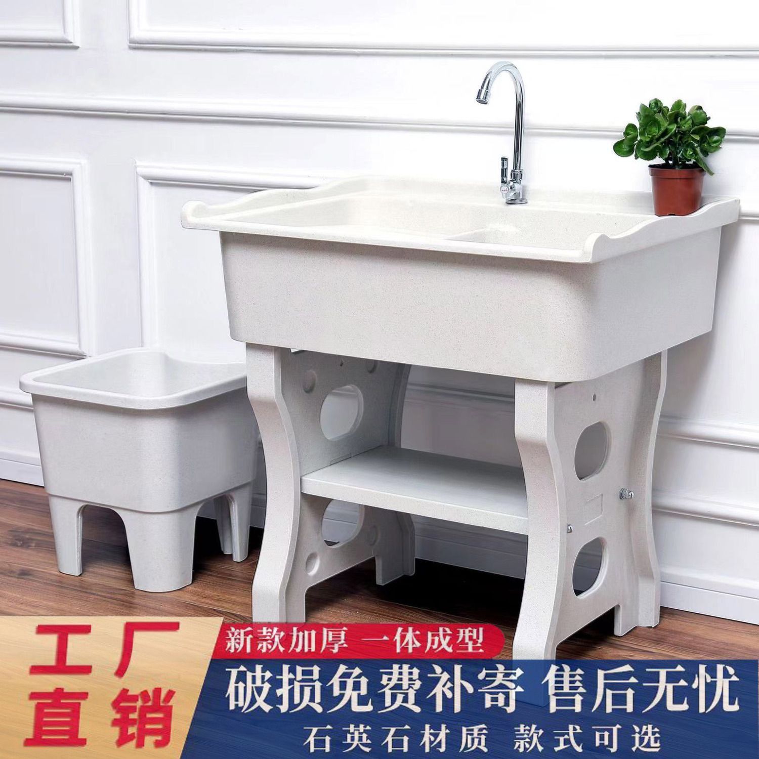 石英石带搓衣板洗衣池