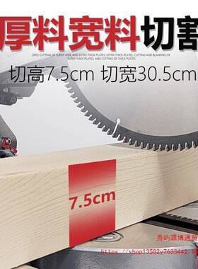 木工锯铝机拉杆式推拉切割机铝合金斜切多功能45度高精度切铝机