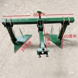 手扶拖拉机微耕机配套刨收花生梨大蒜犁花生收获梨穿地犁后置轻便