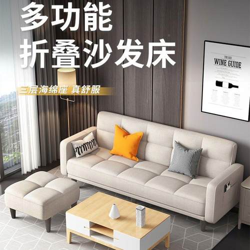 多功938能叠沙发两用布艺沙发简折易客厅出租床房折单实木实用