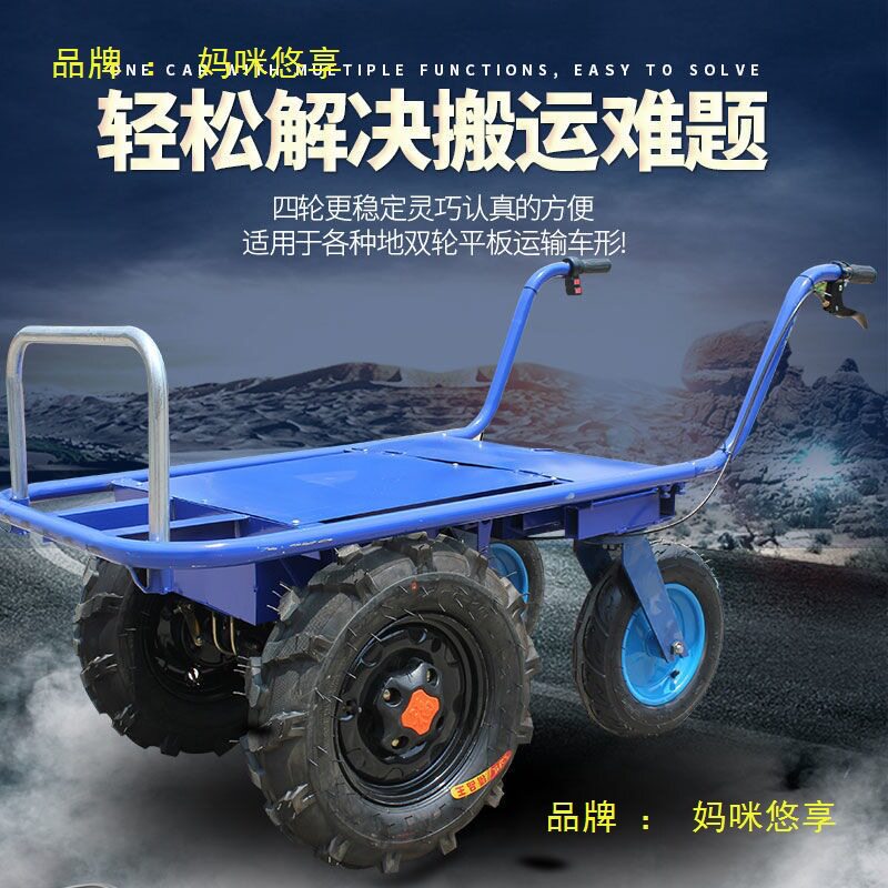 电动推车工地爬坡翻斗搬运车