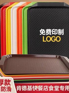 商用加厚塑料托盘长厅方形餐堂汉堡店快CD100186餐上菜防滑餐饮食