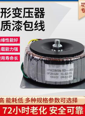 00瓦圆形变压器电源功放环3牛2双24无品牌/V双15V38V双8V双双18V