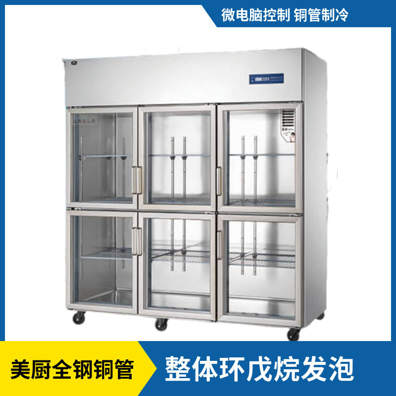 奥斯特全钢铜管直冷微电脑展示柜