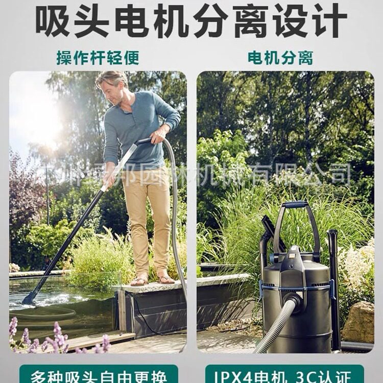 欧亚瑟干湿两用鱼池吸污机