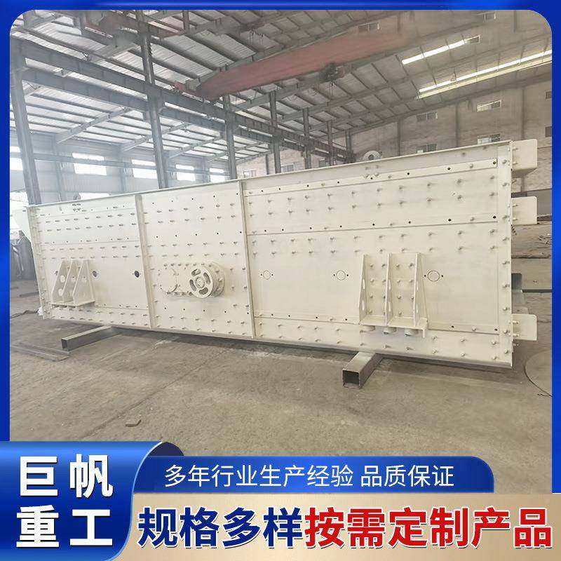 水平头直线振动筛矿山石粉碎筛分筛设备三咨询客服轴水离平沙石分,机械设备,其他机械设备,淘宝优惠券,粉丝福利购,淘宝优惠卷