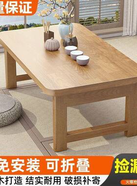 叠桌橡胶木QSV几炕桌家用实木榻榻米小茶床飘窗桌上学习桌折电脑