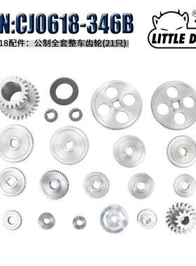 C0618-80-1车床配件塑料金属J套齿全轮套DPH件车床挂轮套件