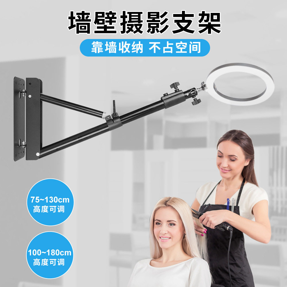 厂家批发摄影灯架墙壁吊顶吸顶
