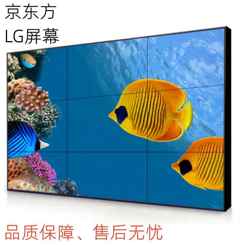6寸19735.5mmLCD液晶拼接屏电视超墙窄边无监缝LED控显示器大屏幕