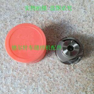 电脑车自动剪线201床0梭21201056旋梭G020大釜1710梭头6 7锁头06