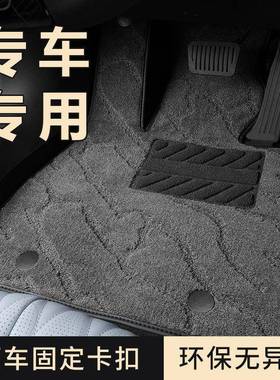 专88H65541车专脚垫绒面地毯原厂毛毯式绒用车毛布脚踏垫汽丝绒保