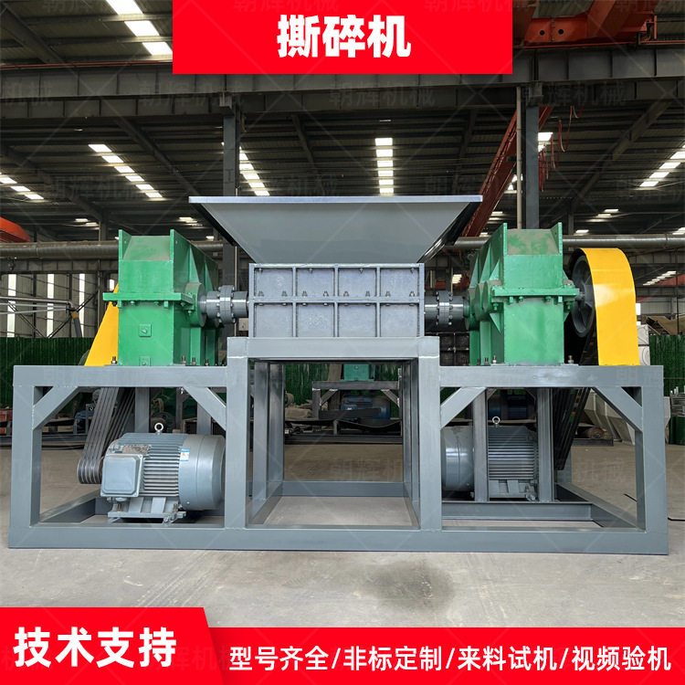工业餐厨垃圾撕碎机无害化处理动物尸体死猪处理撕碎双轴撕碎机