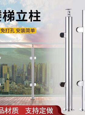 304不钢楼立梯柱家配用玻璃楼梯扶手栏锈杆室外工程阳台护AUC栏件