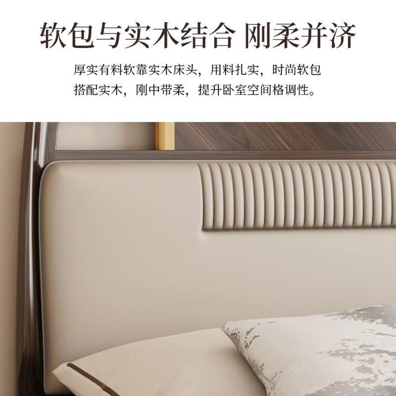 乌金卧木全实木床1.8M中式主双人床箱高气OIE压床现代简约实木床