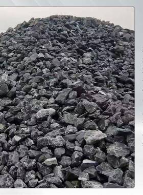 深灰122701色石黑色景观砾水石青日式庭院花园造景石子洗碎石子米