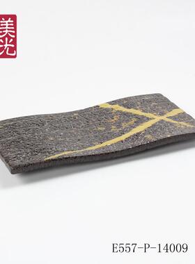 意1/16寸创长方波浪形陶平盘日韩料瓷理寿3司盘烤肉SBY片盘