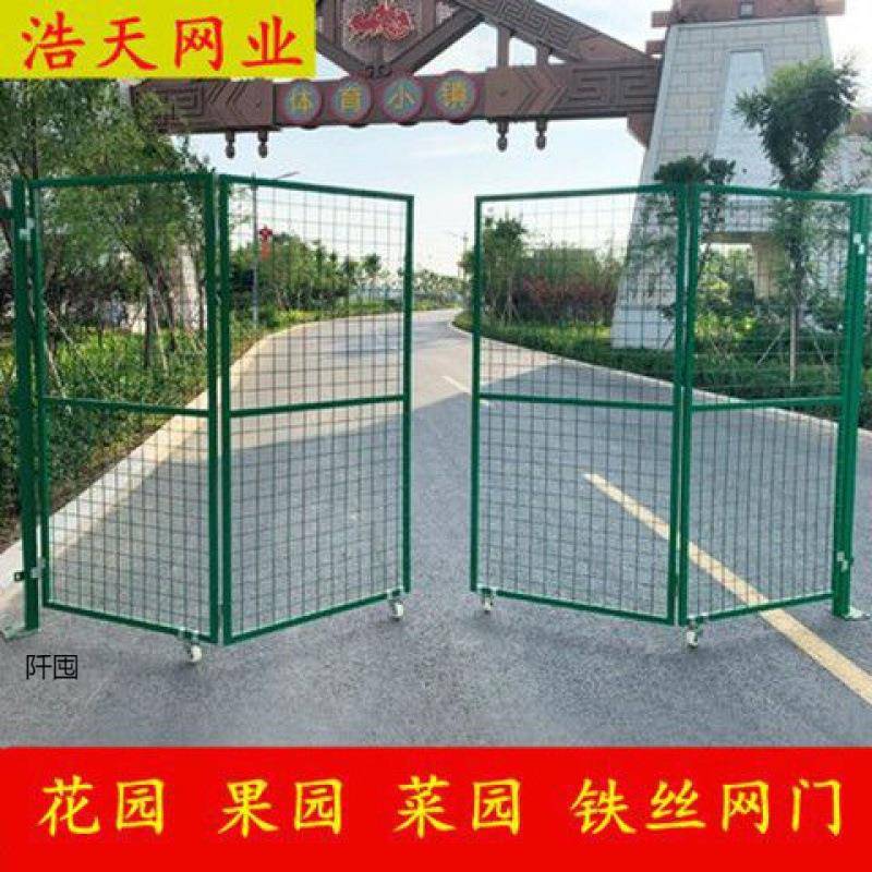浩果铁门丝网铁无品牌/栅栏门护天栏网门仓库车间门简易门庭院篱