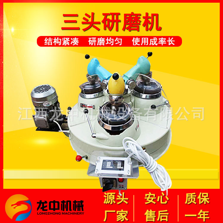 实验室三头玛瑙研磨机XPM120*3