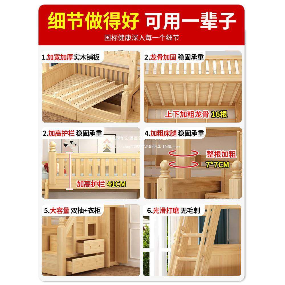 全木床上下床双多层床儿童床高低床下无品牌/两层带衣柜功能实上,基础建材,脚轮/万向轮,淘宝优惠券,粉丝福利购,淘宝优惠卷
