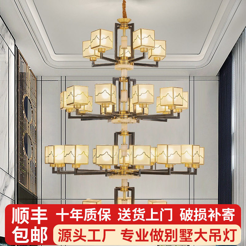 全铜新中式复式楼别墅大吊灯