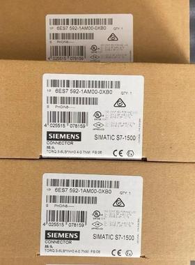 西/门子S7-1500原装连接器6E7592-1-AM06ES7592--0XB06ES7592-1BM