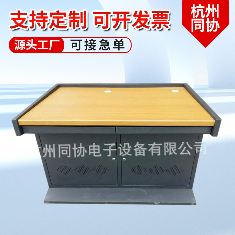 同协电子两联闭路监控操作台