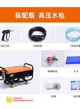 1600W黑色用家QL36038自0吸压清洗机洗车机洗车器刷车泵高220V