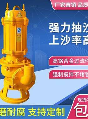 潜淤水沙泵吸砂泵ZQJ渣浆泵大型抽泥浆泵耐无品牌/磨河底池塘清泵