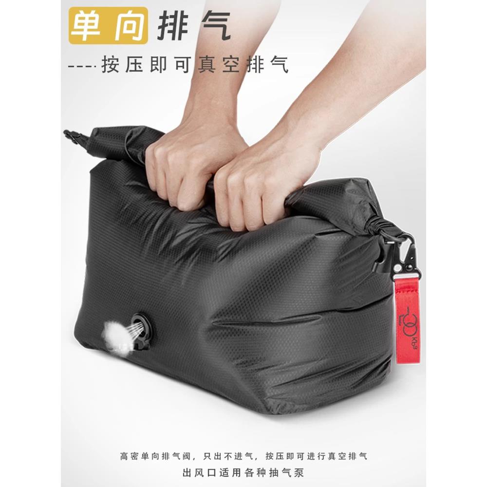 真空旅行压缩水纳袋便携大容量985防防出尘衣物整理袋差旅游行李