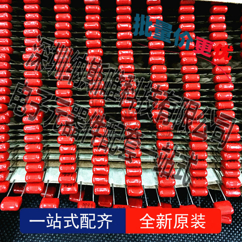1000个CBB薄膜电容100V/47nF
