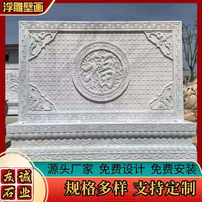 砂岩石雕浮雕壁画石花岗岩物二人园十四孝汉2022917白玉校文青化