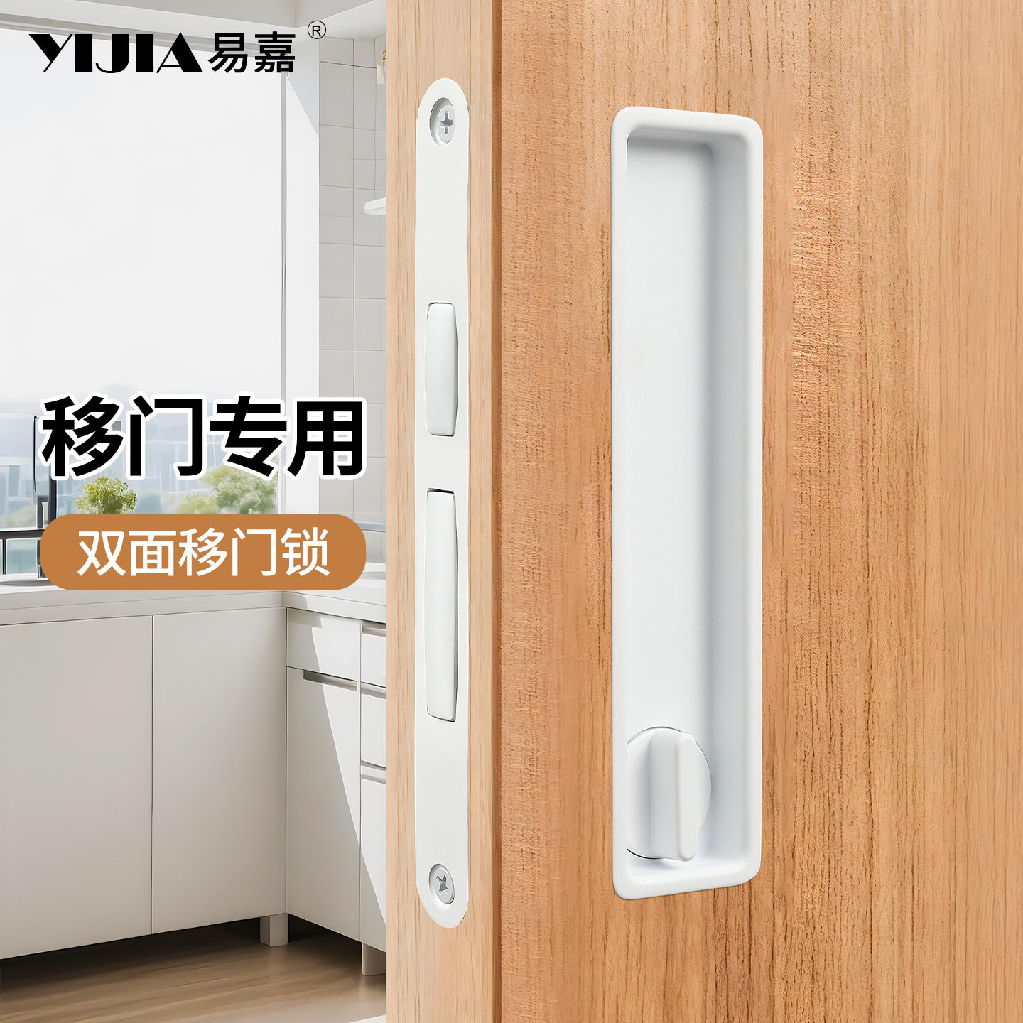 简约阳台厨房门袋门锁推拉平移门暗藏门把手卫生间木门口隐形门锁