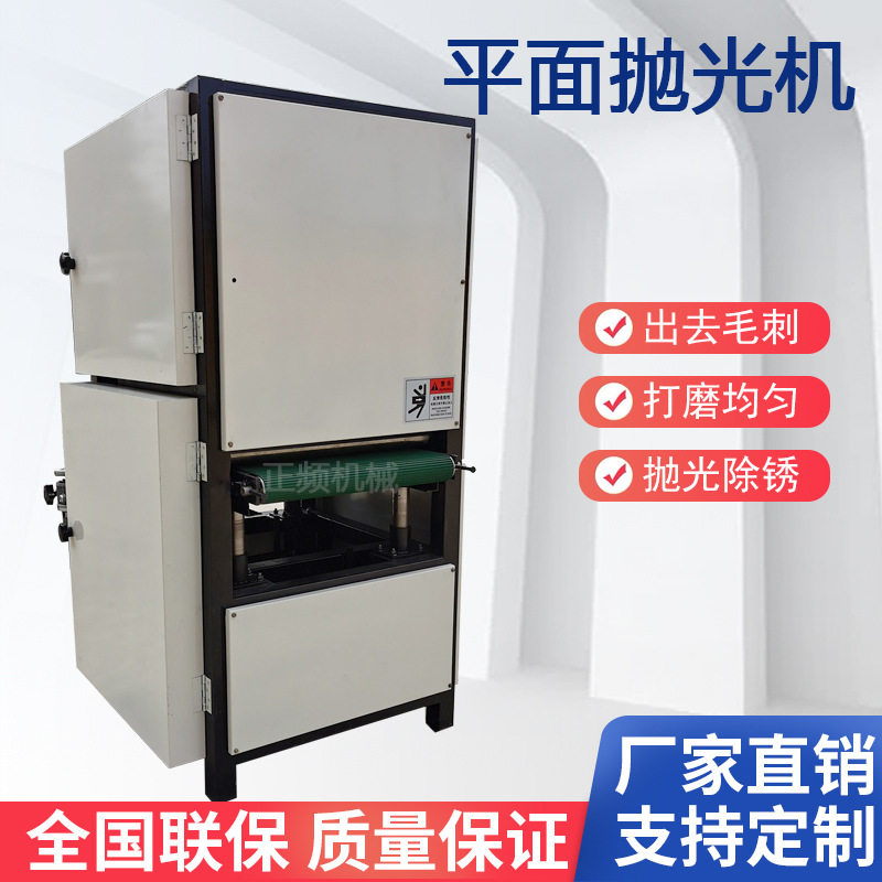 小型砂光机多功能小型砂带机金属不锈钢板拉丝打磨抛光除锈去毛刺