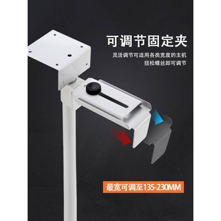 ?主机箱托架台式电脑悬挂式主机架壁挂吊架桌下置物架托盘支架金